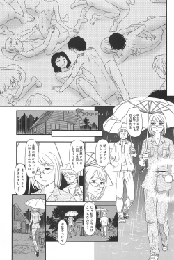 Page 170 of Kumo no Michi