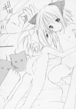 Page 7 of Yousei No Utage 6 TWINS TAIL petit