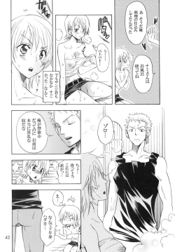 Page 41 of Ranshin Pirates