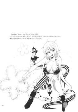 Page 49 of Ranshin Pirates