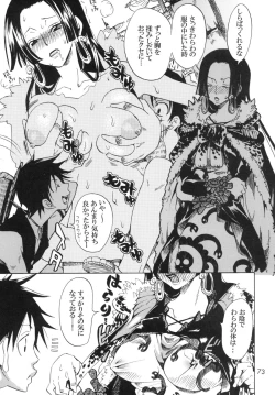 Page 72 of Ranshin Pirates