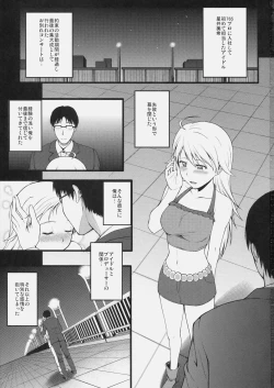 Page 2 of Continuation