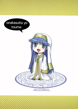 Page 2 of Kanzen Muteki no Kinsho Mokuroku 1