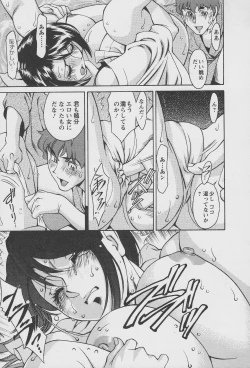 Page 141 of Tama² Fortune