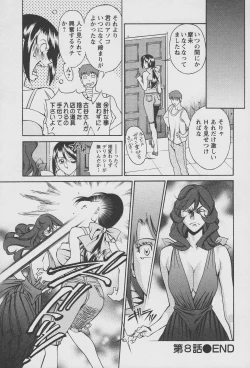 Page 168 of Tama² Fortune