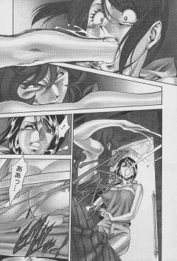 Page 169 of Tama² Fortune