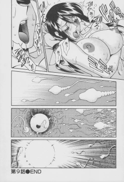 Page 188 of Tama² Fortune