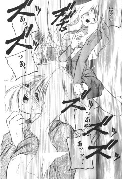 Page 102 of Aigan Shoujo