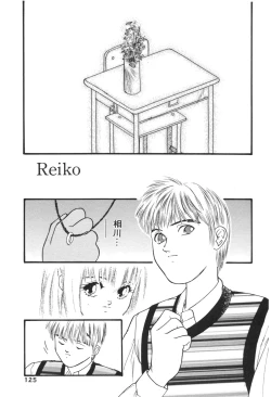 Page 31 of Aigan Shoujo