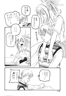 Page 37 of Aigan Shoujo