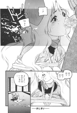 Page 76 of Aigan Shoujo