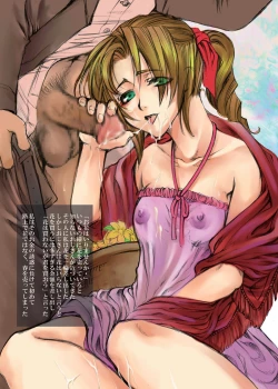 Page 10 of in the nightmare