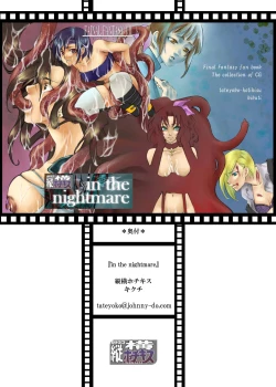 Page 19 of in the nightmare