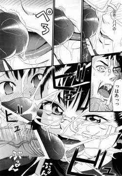 Page 39 of COMIC Shoujo Tengoku 2008-03 Vol. 38