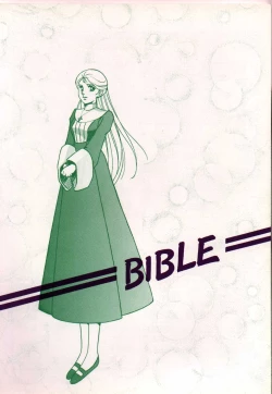 Page 2 of Shite tou no Shoujo