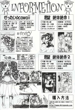 Page 20 of Ichigo 120% Zettai Zetsumei