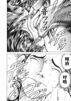 Page 100 of Grappler Baki SAGA