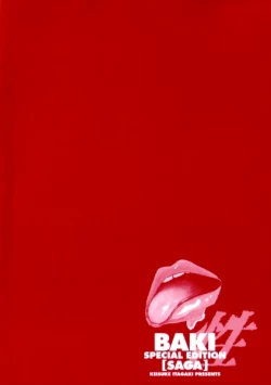 Page 120 of Grappler Baki SAGA