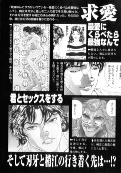 Page 14 of Grappler Baki SAGA