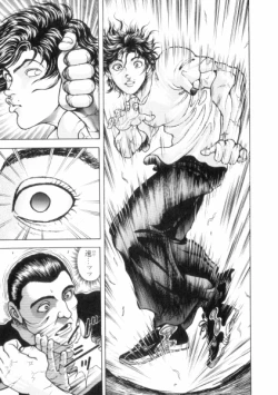 Page 157 of Grappler Baki SAGA