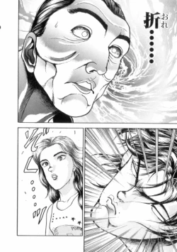 Page 160 of Grappler Baki SAGA