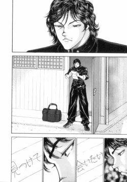 Page 16 of Grappler Baki SAGA