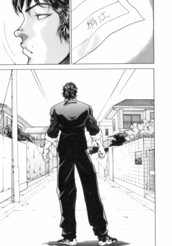 Page 17 of Grappler Baki SAGA