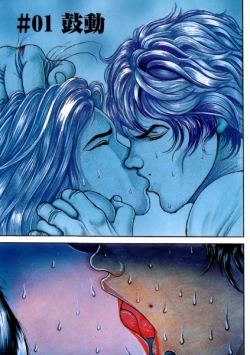 Page 35 of Grappler Baki SAGA