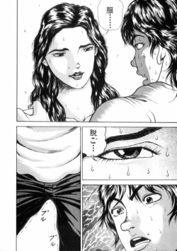 Page 46 of Grappler Baki SAGA