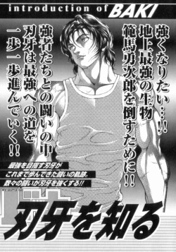 Page 5 of Grappler Baki SAGA