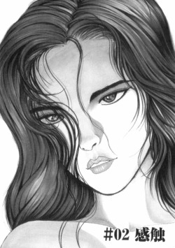 Page 66 of Grappler Baki SAGA