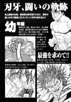 Page 6 of Grappler Baki SAGA