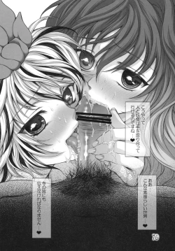 Page 16 of Kinetoscope Rough Sketch 06