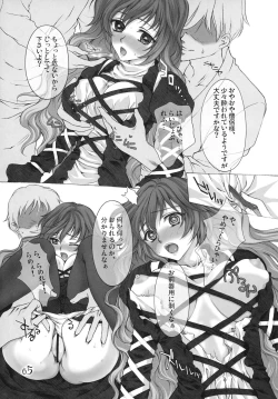 Page 5 of Kinetoscope Rough Sketch 06