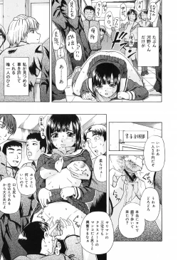 Page 11 of Shoujo Jigoku IV - The Mädchen Hölle IV