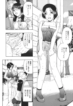 Page 136 of Shoujo Jigoku IV - The Mädchen Hölle IV