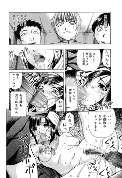 Page 24 of Shoujo Jigoku IV - The Mädchen Hölle IV