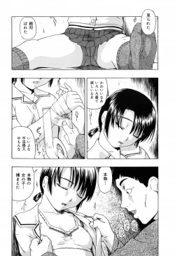 Page 36 of Shoujo Jigoku IV - The Mädchen Hölle IV