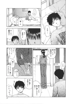 Page 63 of Shoujo Jigoku IV - The Mädchen Hölle IV