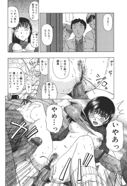 Page 74 of Shoujo Jigoku IV - The Mädchen Hölle IV