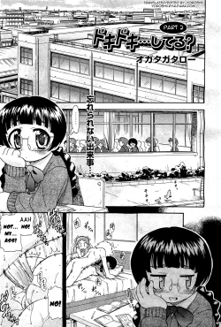 Page 21 of Doki Doki...Shiteru? | Doki Doki...Do You Do?