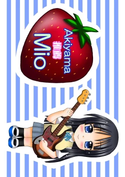 Page 12 of Yuicon - Yui Complex