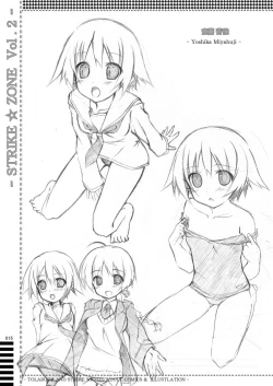 Page 14 of STRIKE☆ZONE 2