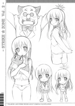 Page 18 of STRIKE☆ZONE 2