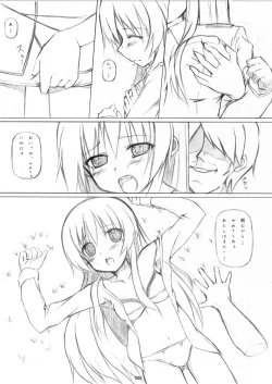 Page 5 of STRIKE☆ZONE 2