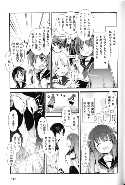 Page 21 of Light Crusader エリカ #1~4