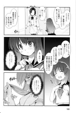 Page 22 of Light Crusader エリカ #1~4