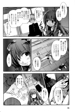 Page 44 of Light Crusader エリカ #1~4