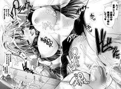 Page 54 of Light Crusader エリカ #1~4