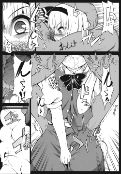 Page 43 of Touhou Seisakushu
